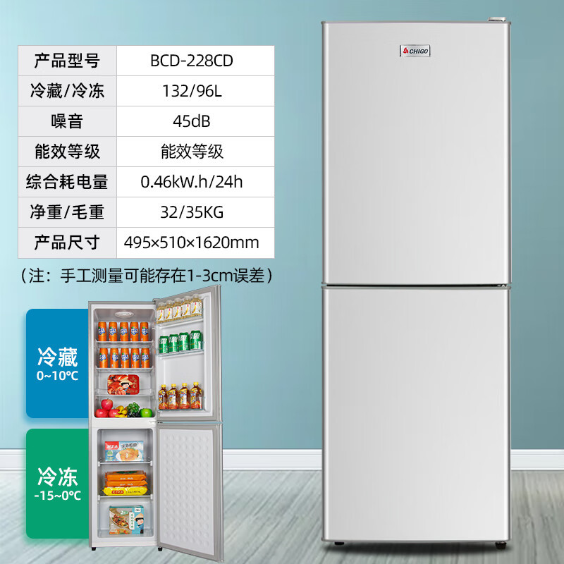 CHIGO Refrigerator  BCD 228CD